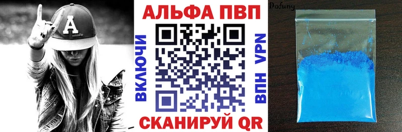 Alfa_PVP мука Пролетарск