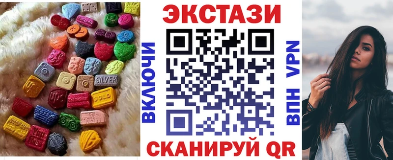 ЭКСТАЗИ mix  Купить где  Пролетарск 