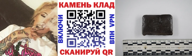 ГАШ hashish Пролетарск