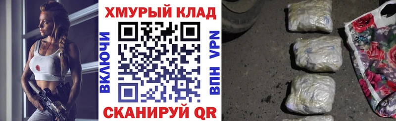Героин герыч  Купить закладки  Пролетарск 