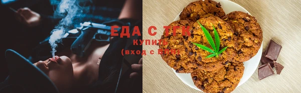 мяу мяу мука Богородицк
