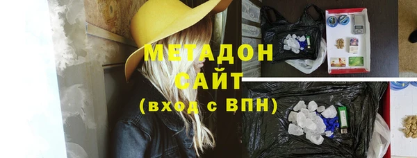 мяу мяу мука Богородицк