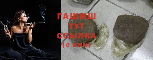 герыч Богородск