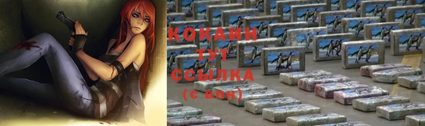 мяу мяу мука Богородицк