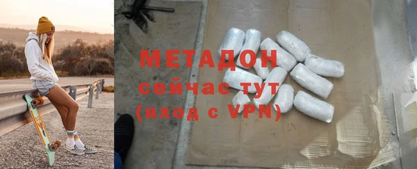 мяу мяу мука Богородицк
