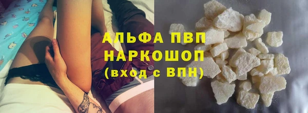мяу мяу мука Богородицк