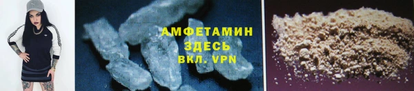 мяу мяу мука Богородицк