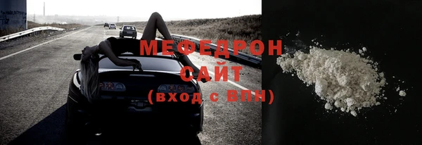 МДПВ Богданович