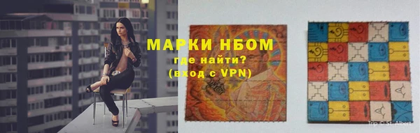 мяу мяу мука Богородицк