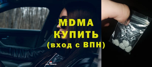 мяу мяу мука Богородицк