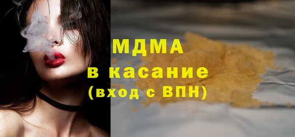 мяу мяу мука Богородицк
