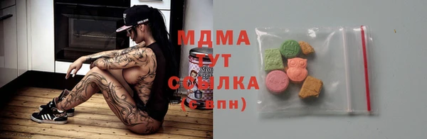 герыч Богородск
