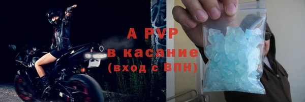 герыч Богородск
