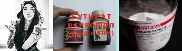 герыч Богородск
