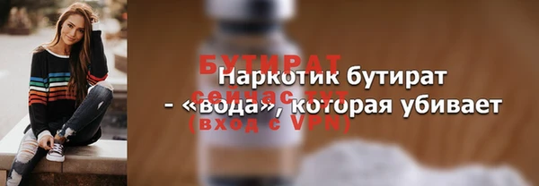 герыч Богородск
