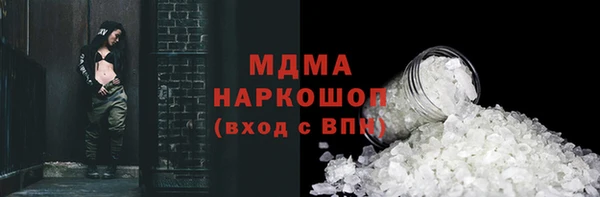 герыч Богородск