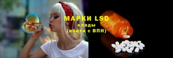 мяу мяу мука Богородицк