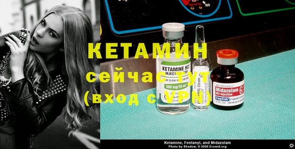 мяу мяу мука Богородицк