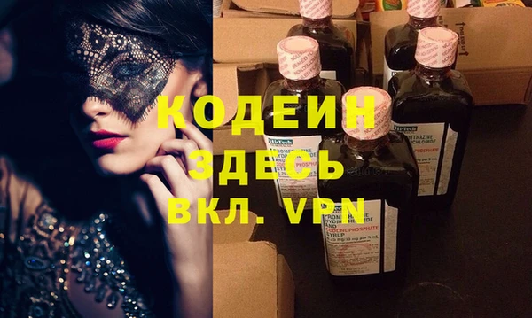мяу мяу мука Богородицк