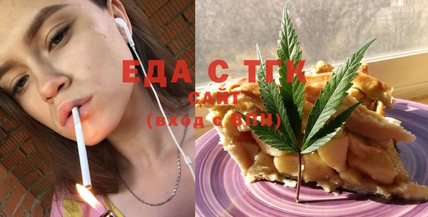 герыч Богородск