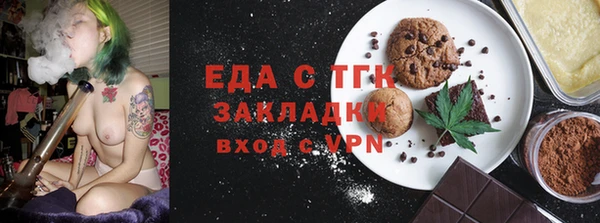 герыч Богородск
