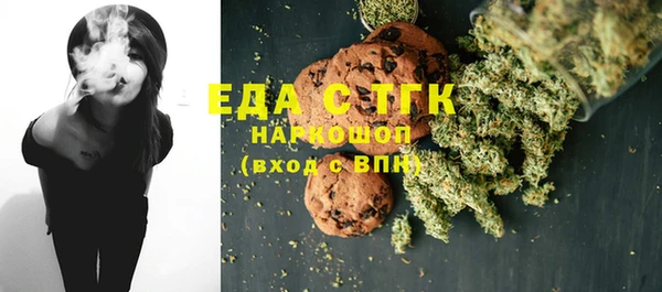 мяу мяу мука Богородицк