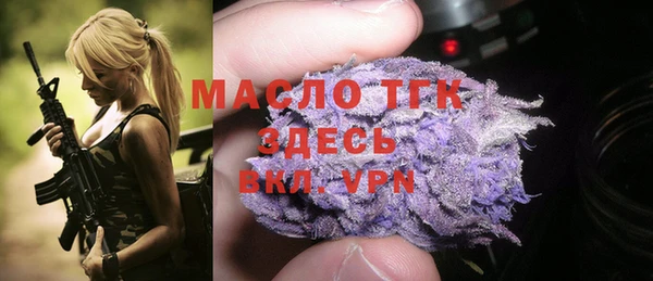 герыч Богородск