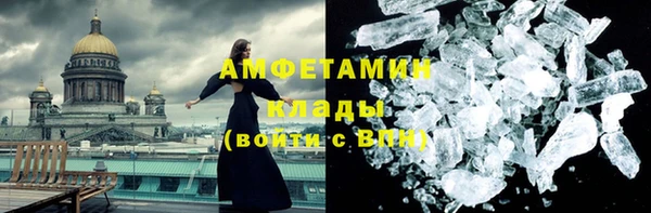 герыч Богородск