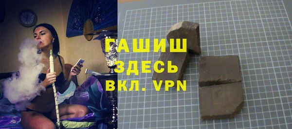 герыч Богородск