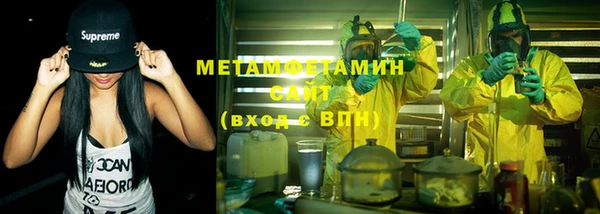 мяу мяу мука Богородицк