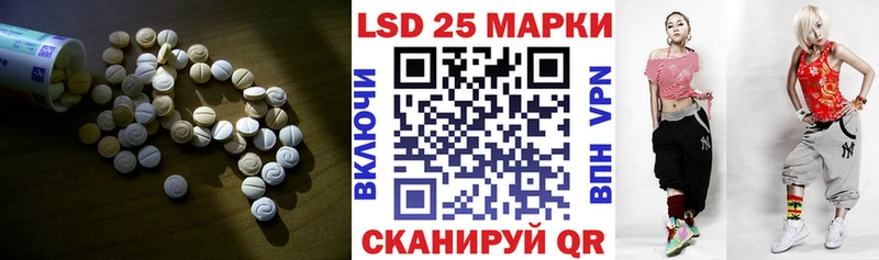 LSD-25 экстази ecstasy  Купить закладки  Пролетарск 