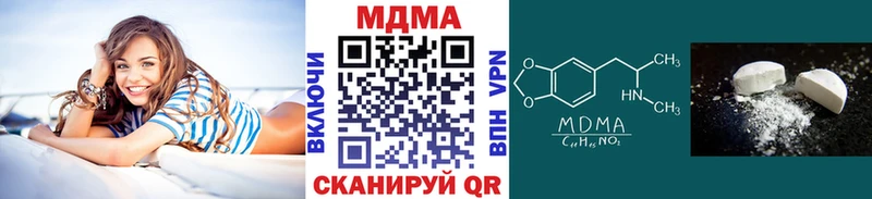 MDMA Molly  Купить  Пролетарск 