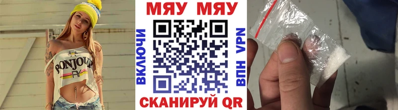 Мефедрон VHQ  Купить где  Пролетарск 