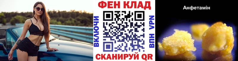 МЕТАМФЕТАМИН винт  Купить закладки  Пролетарск 