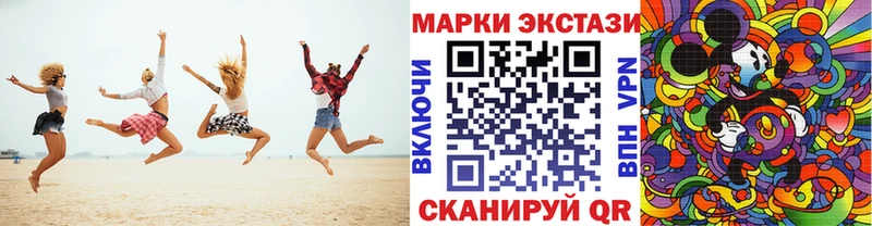 Марки N-bome 1,5мг  Купить  Пролетарск 