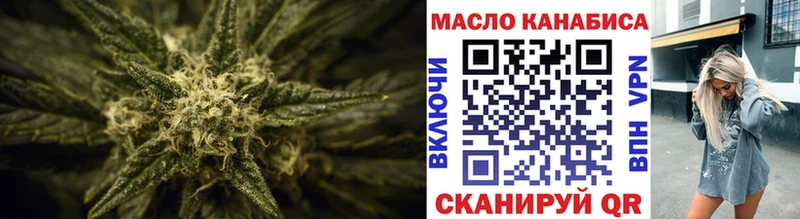 Купить  Пролетарск  ТГК THC oil 